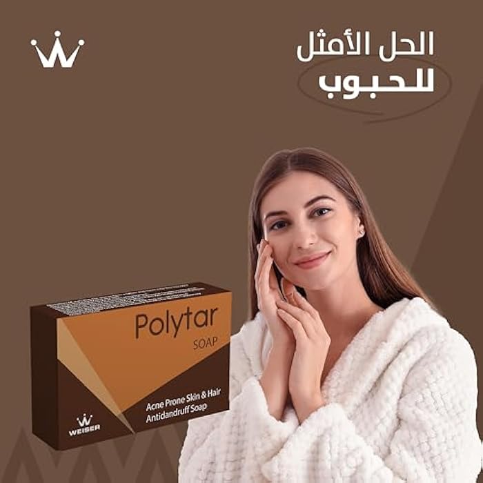 WEISER Polytar Soap, Acne Prone Skin and Hair Antidandruff Soap 100GM - Image 4